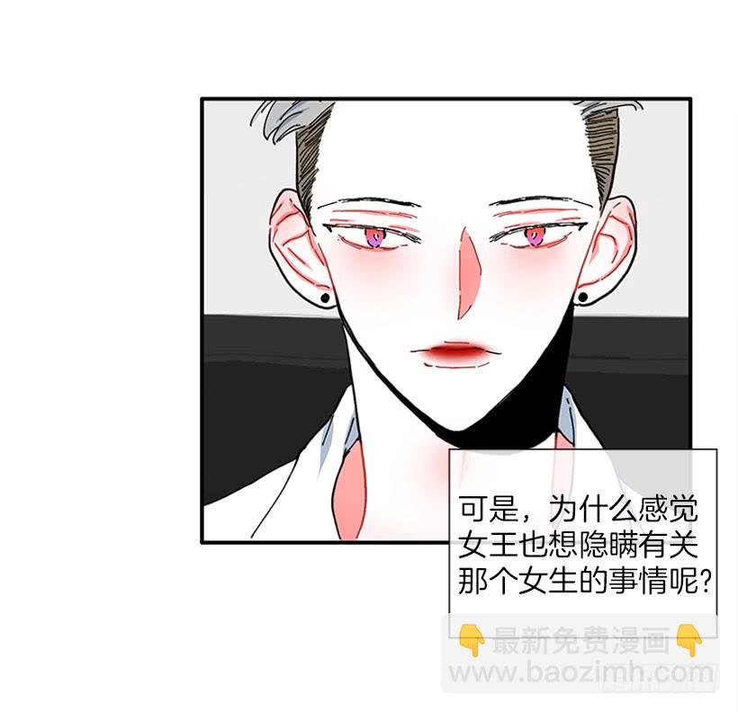 102.隐藏的王牌-第102话