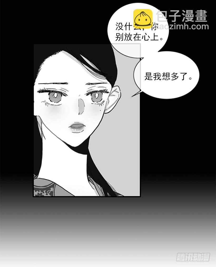 102.隐藏的王牌-第102话