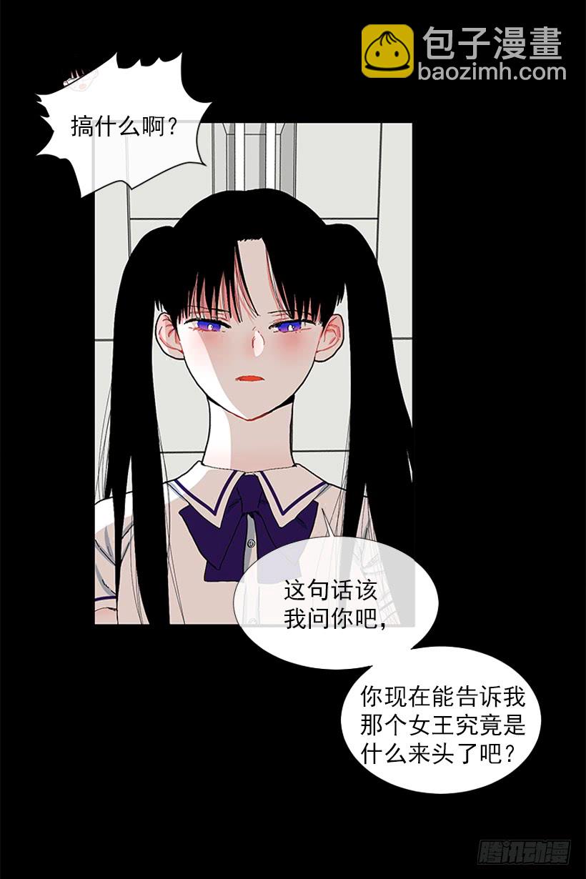 102.隐藏的王牌-第102话