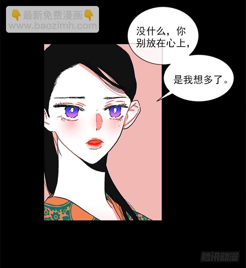 102.隐藏的王牌-第102话