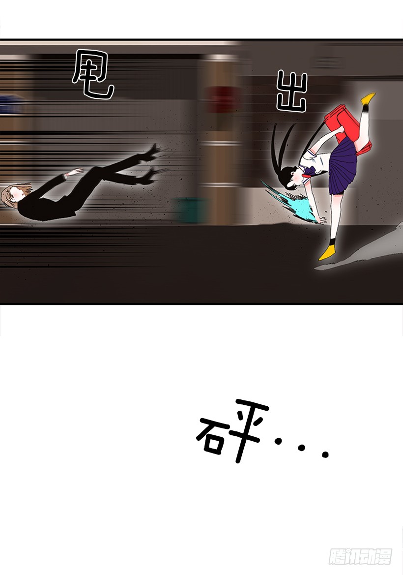 104.我有事要确认-第104话