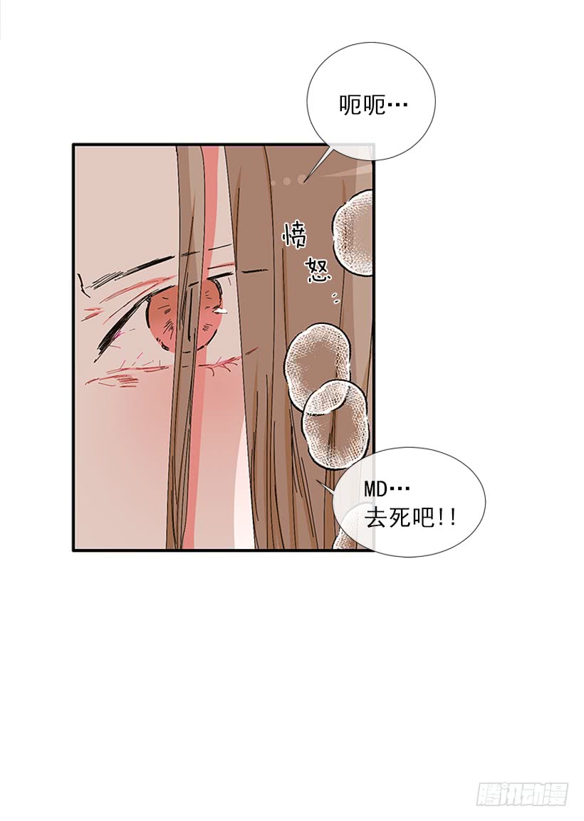 104.我有事要确认-第104话