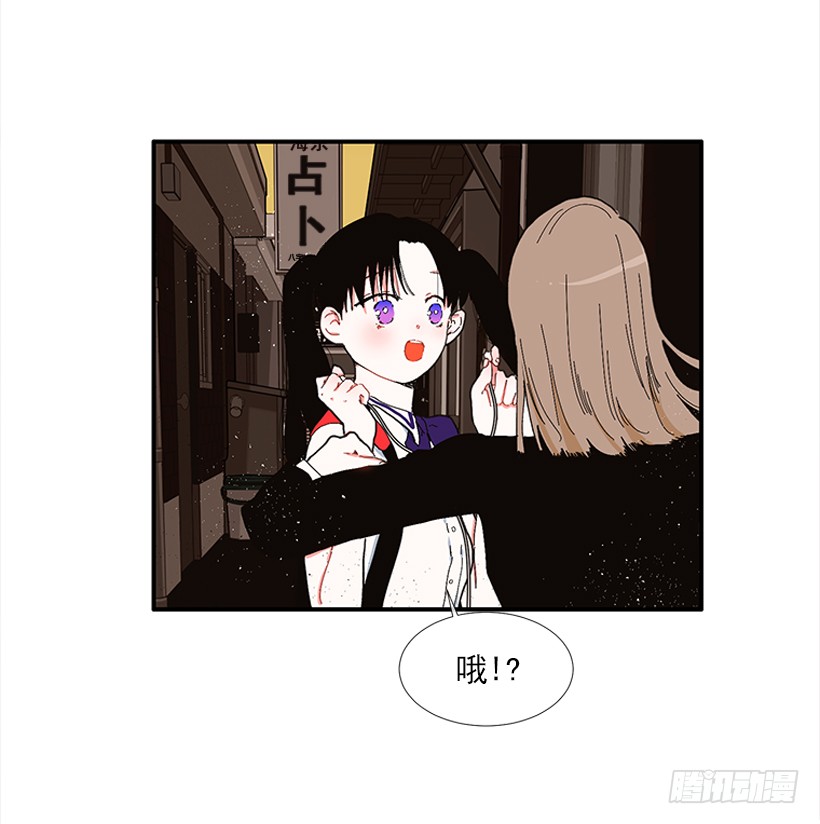 104.我有事要确认-第104话