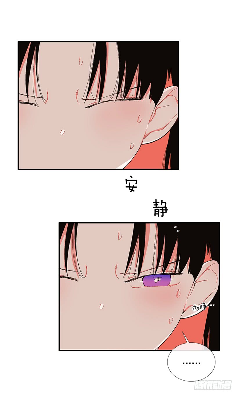 104.我有事要确认-第104话