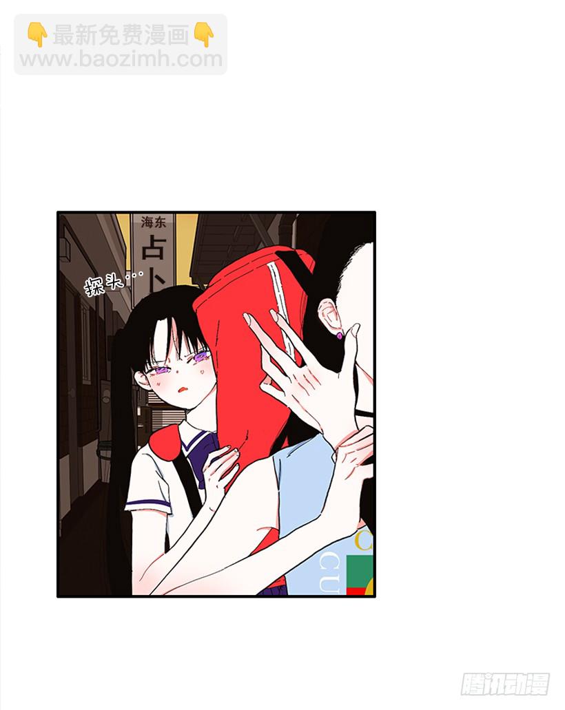 104.我有事要确认-第104话