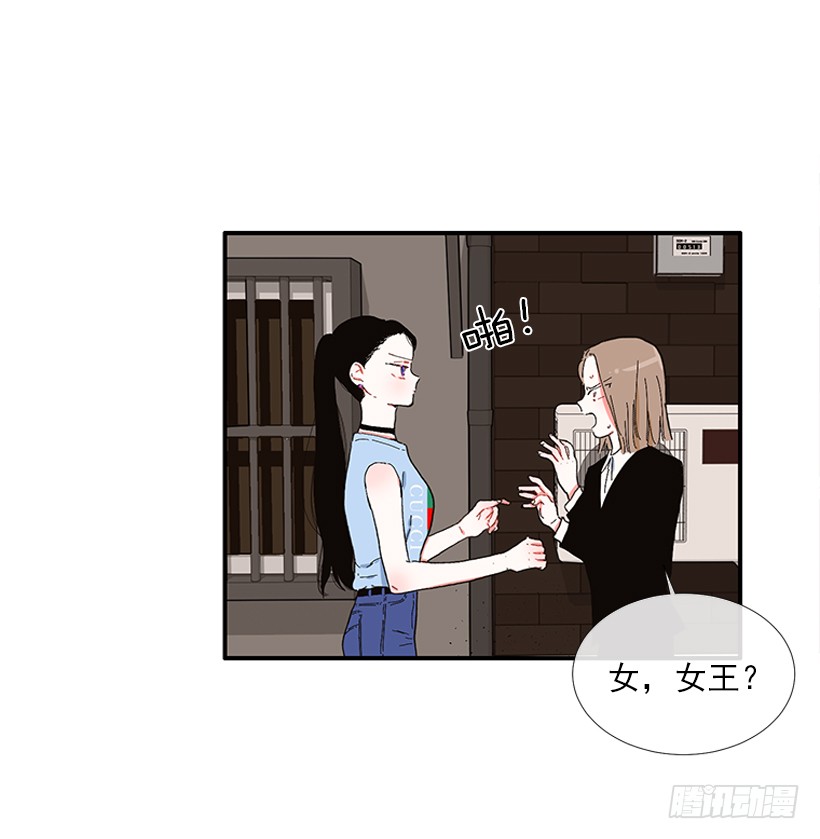 104.我有事要确认-第104话