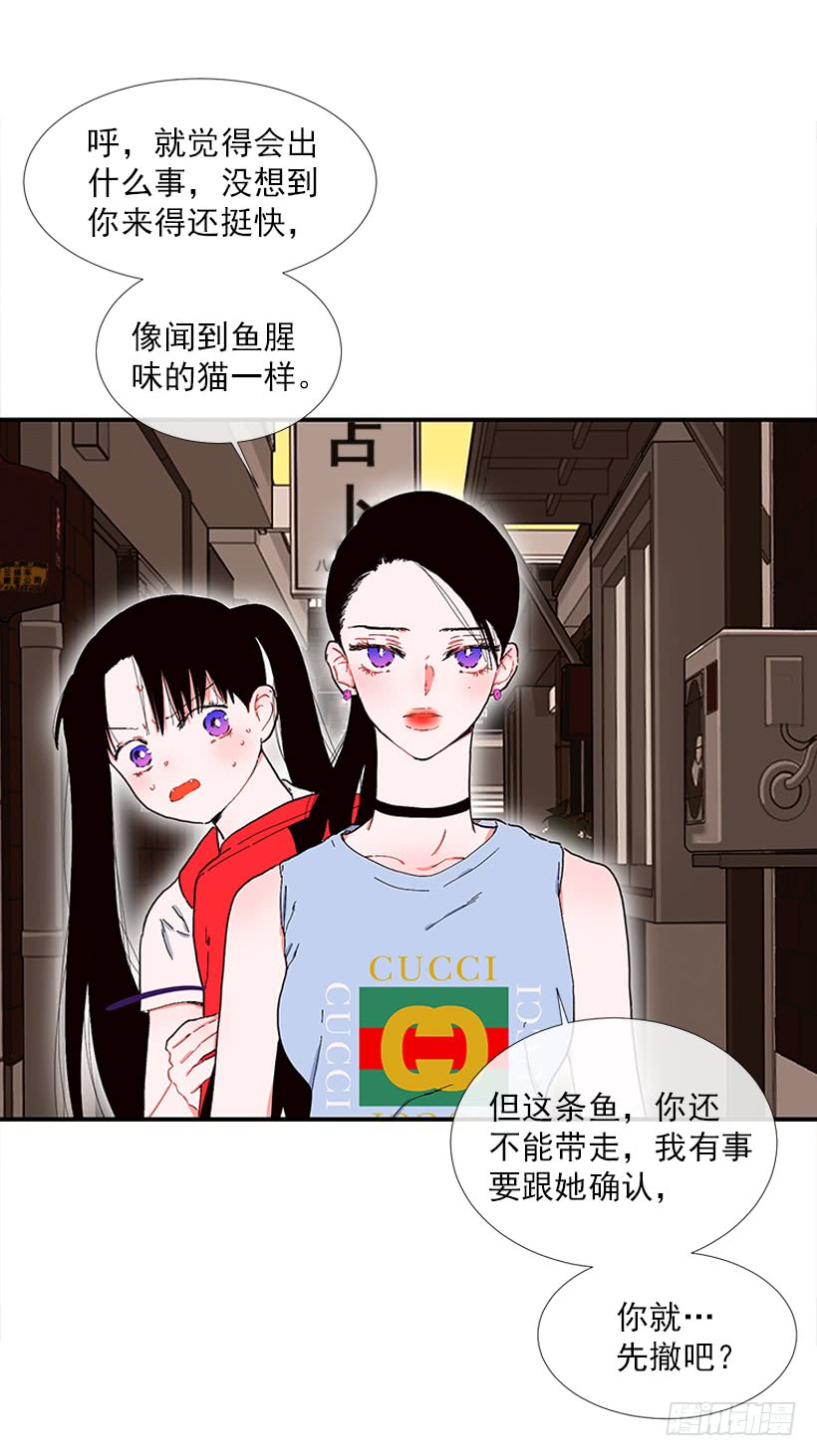 104.我有事要确认-第104话