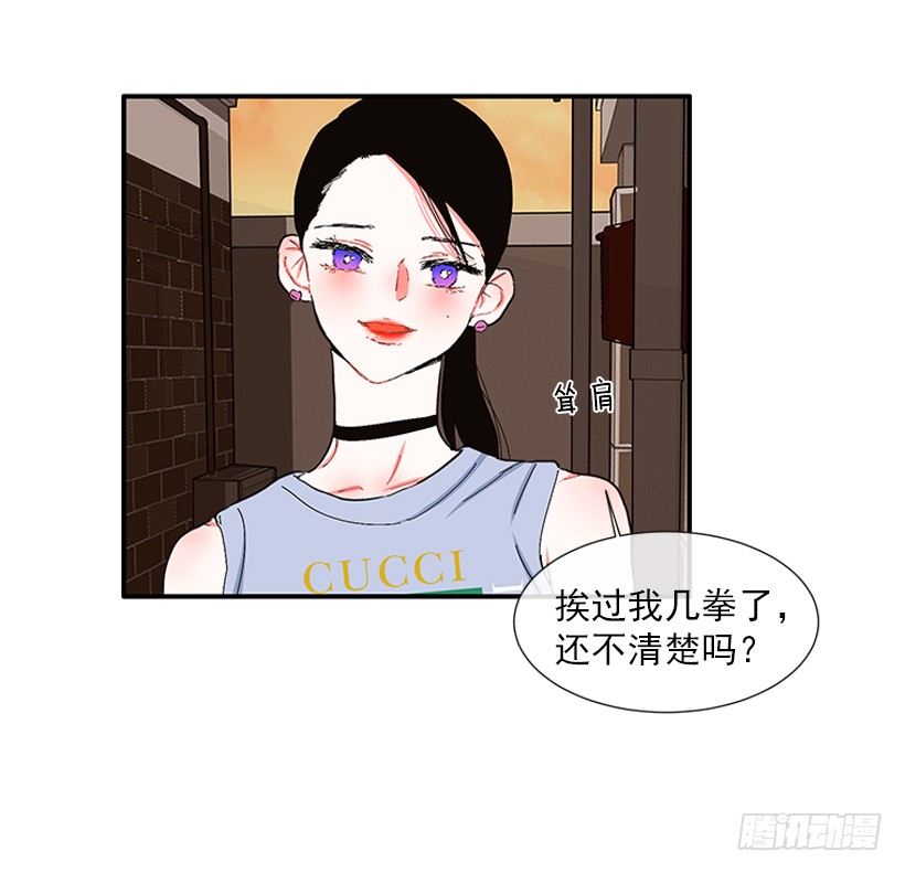 104.我有事要确认-第104话