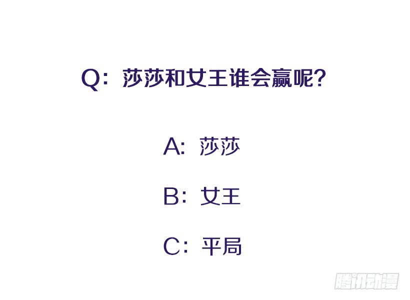 104.我有事要确认-第104话