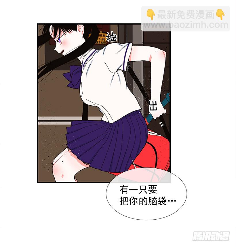 104.我有事要确认-第104话