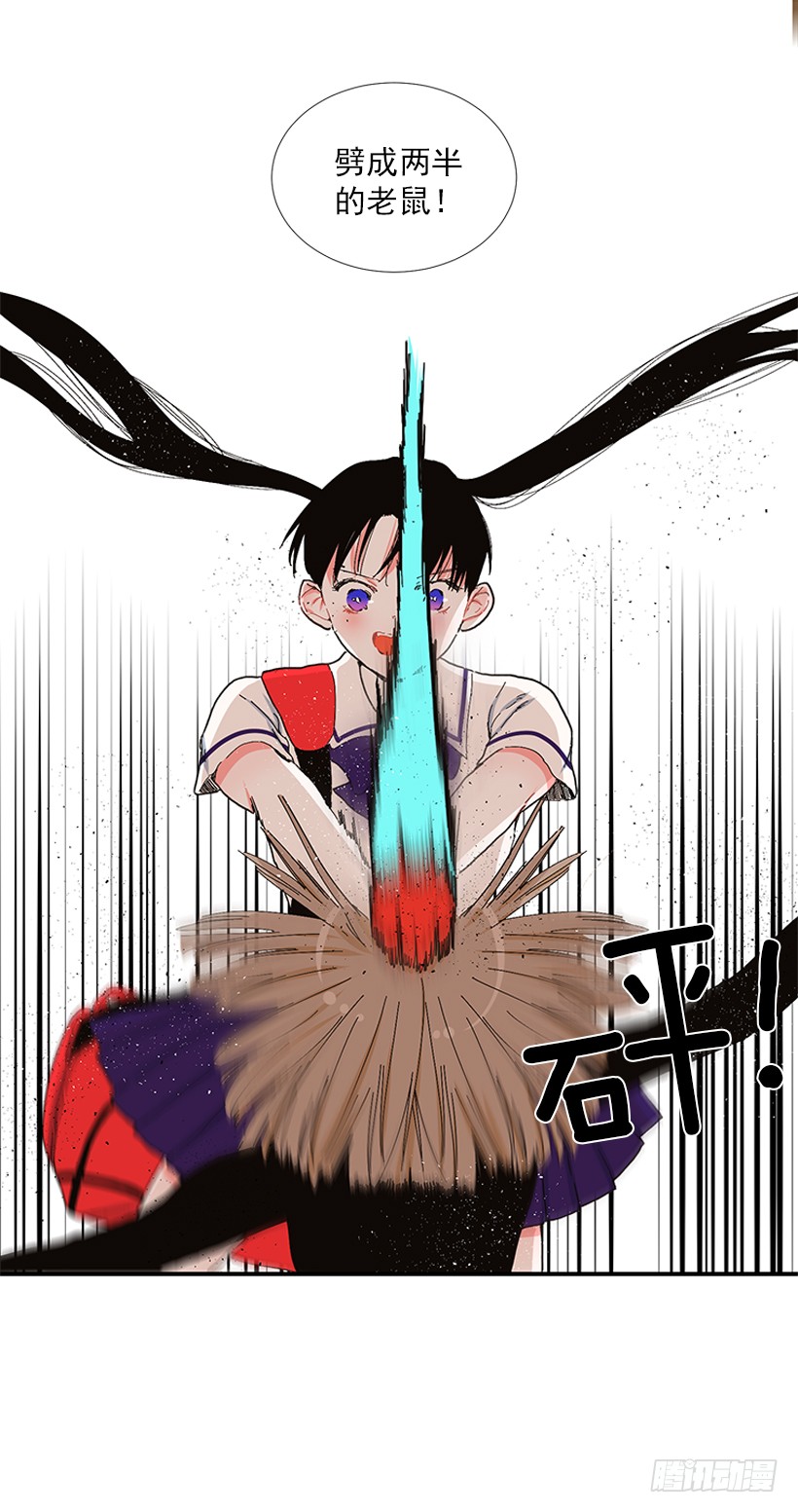 104.我有事要确认-第104话