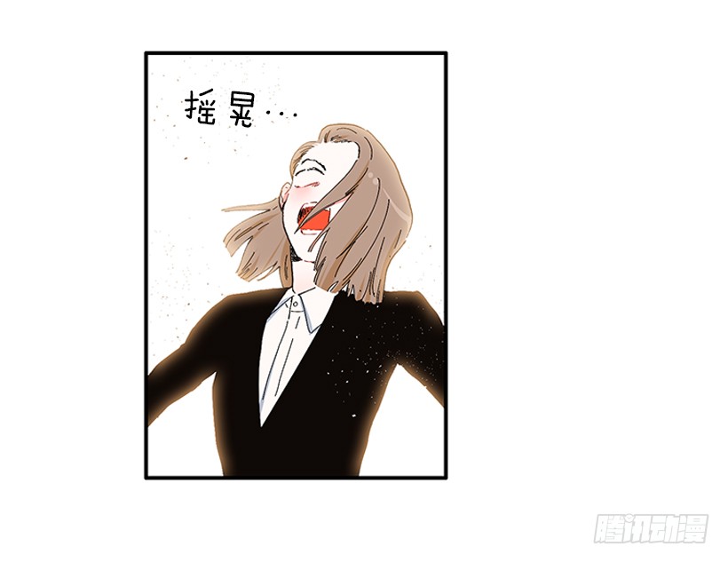 104.我有事要确认-第104话