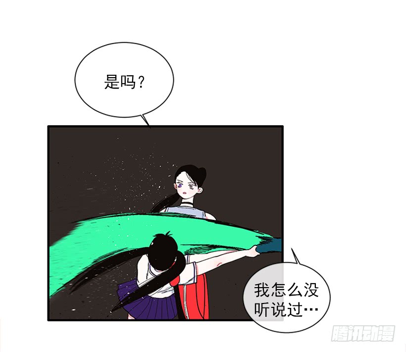 106.你是我的女儿-第106话