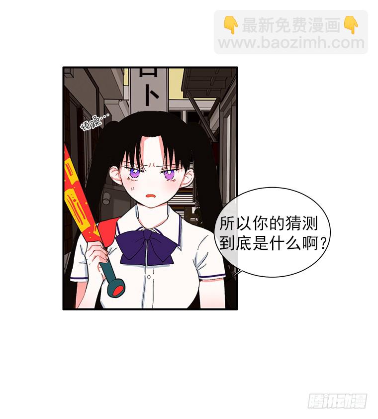 106.你是我的女儿-第106话