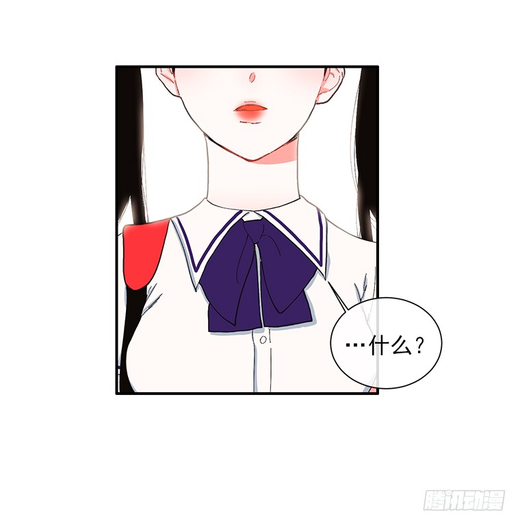 106.你是我的女儿-第106话