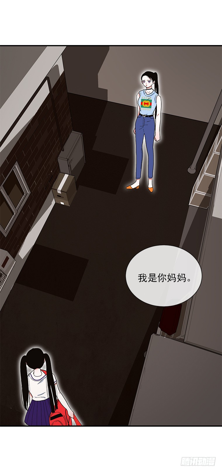106.你是我的女儿-第106话