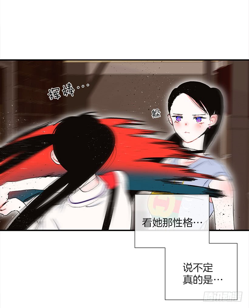 106.你是我的女儿-第106话