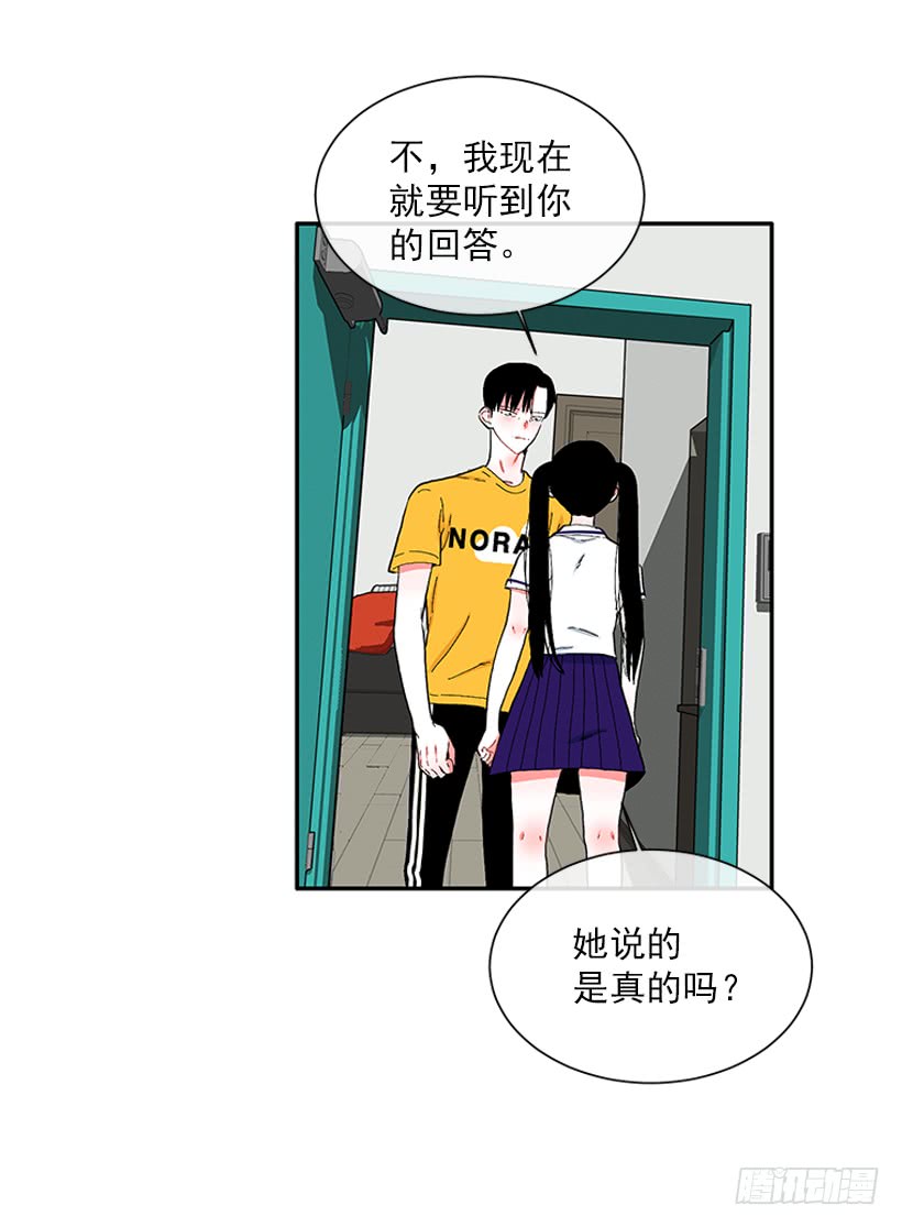 108.谁都不能伤害我女儿-第108话