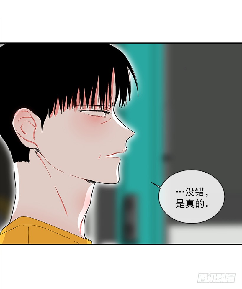 108.谁都不能伤害我女儿-第108话