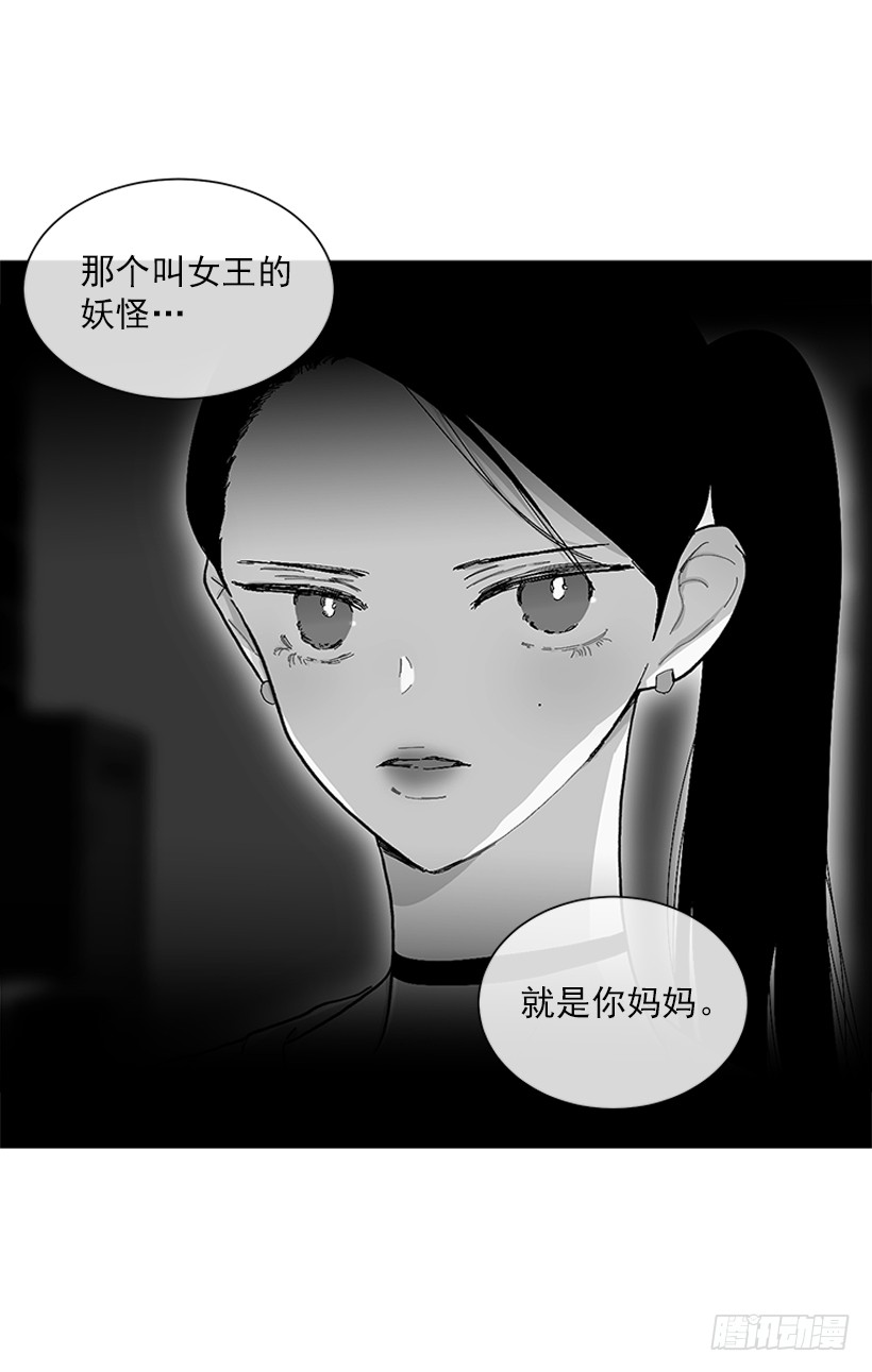 108.谁都不能伤害我女儿-第108话