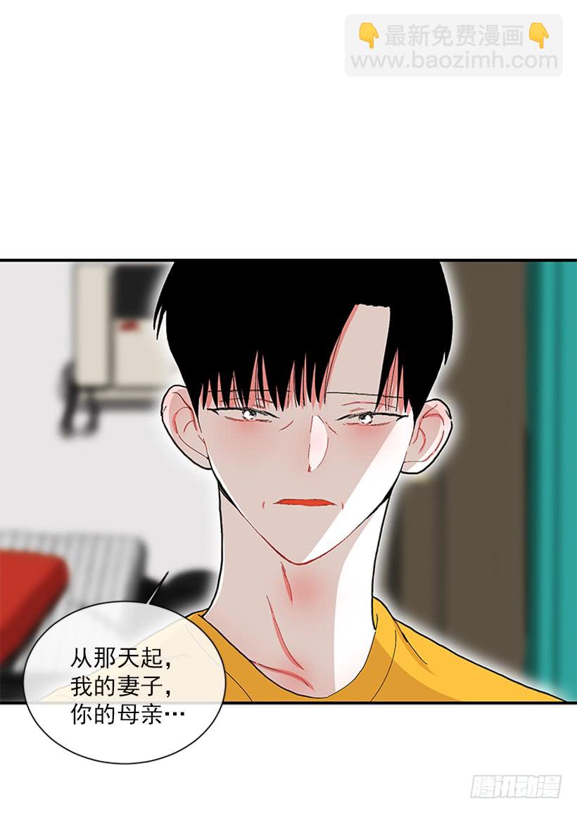 108.谁都不能伤害我女儿-第108话