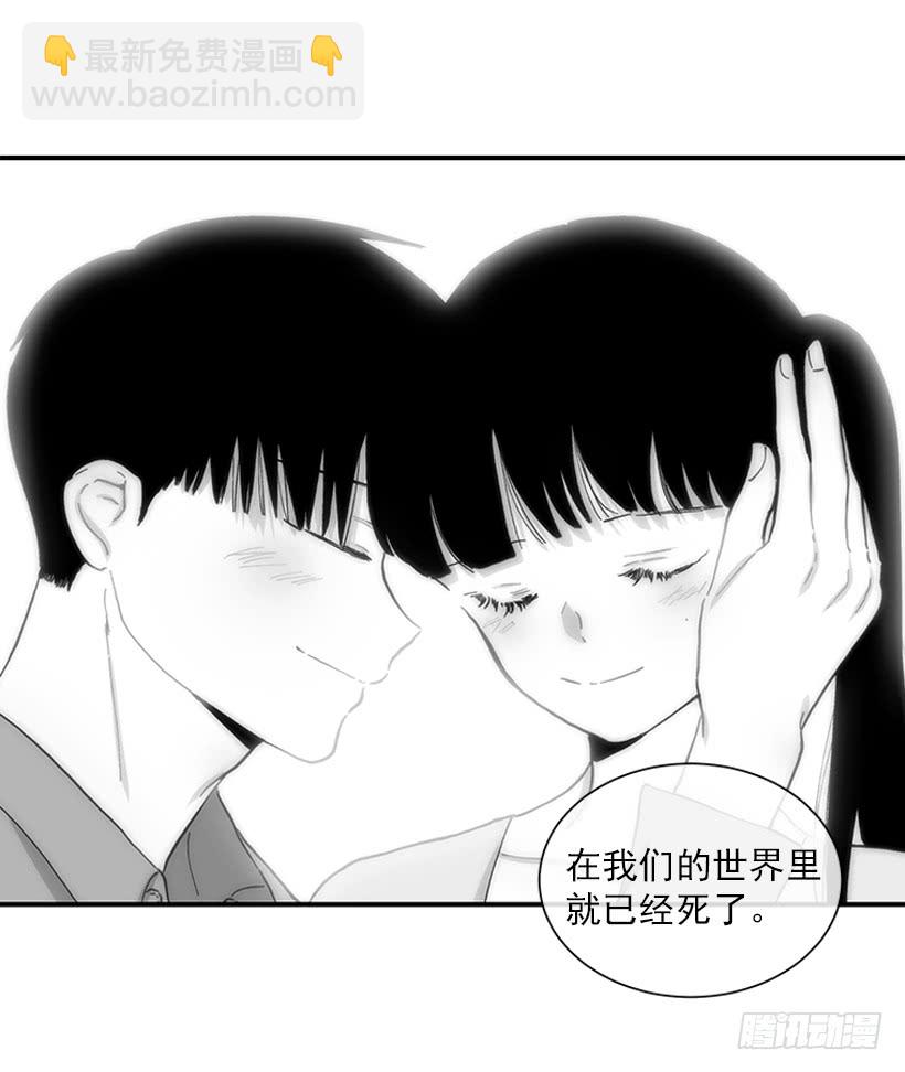 108.谁都不能伤害我女儿-第108话