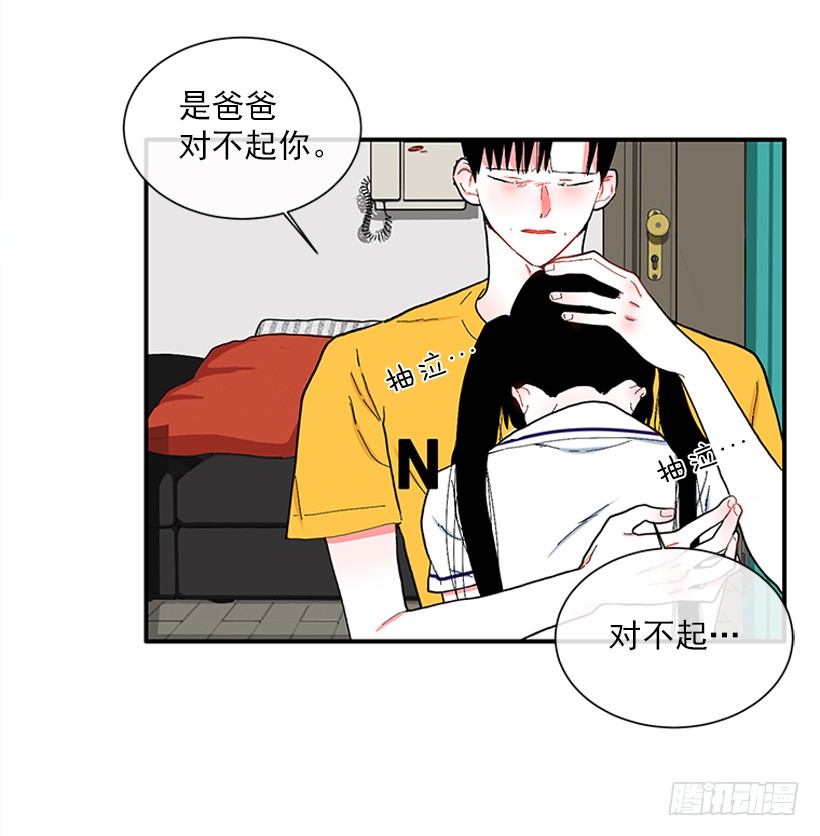 108.谁都不能伤害我女儿-第108话