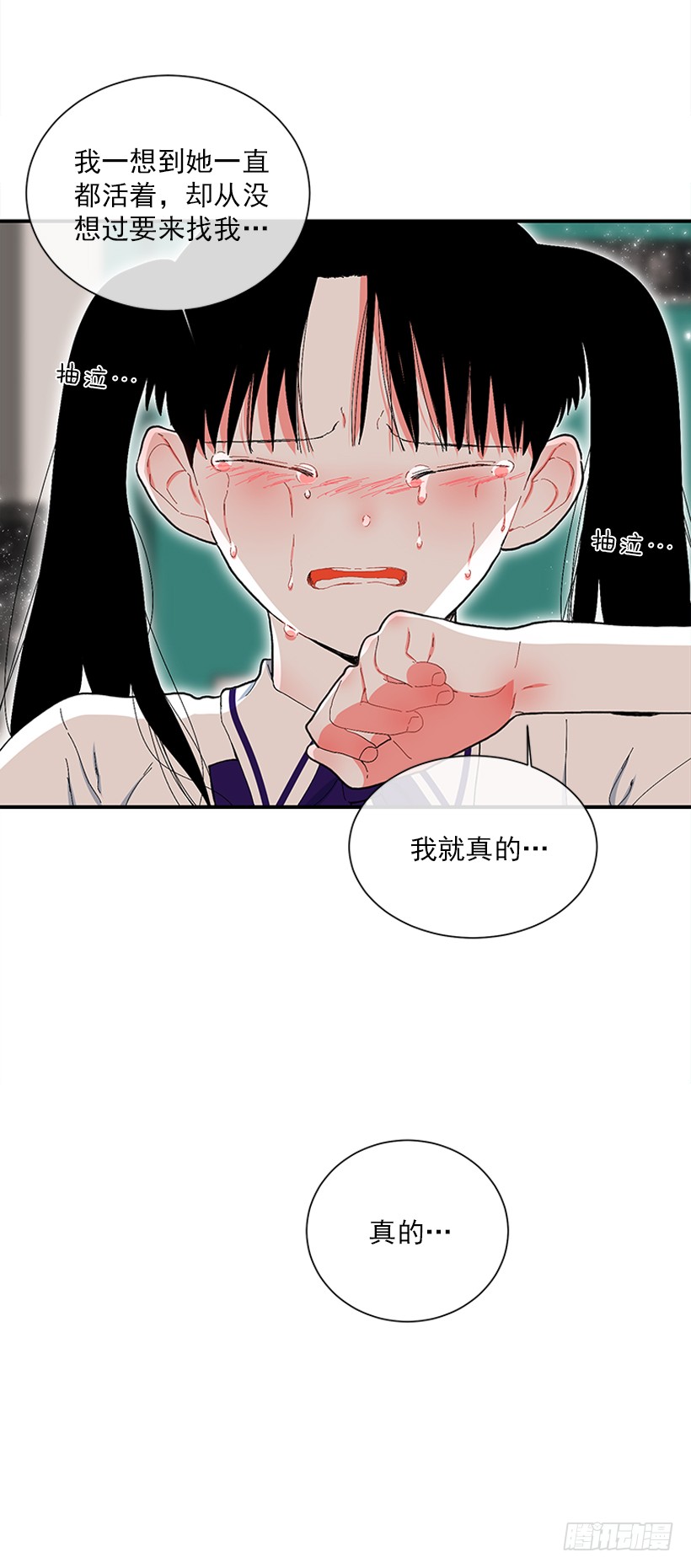 108.谁都不能伤害我女儿-第108话