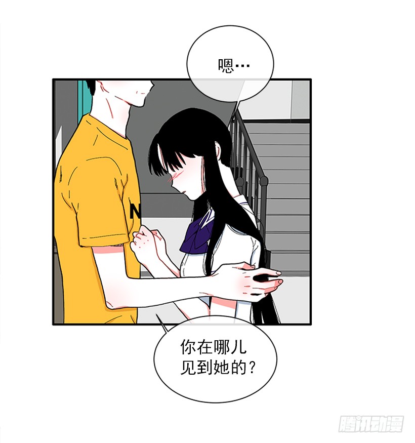 108.谁都不能伤害我女儿-第108话
