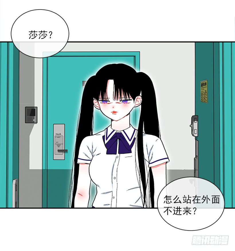 108.谁都不能伤害我女儿-第108话