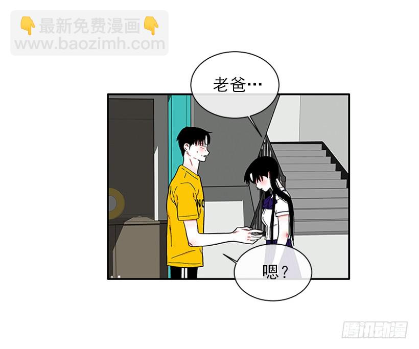 108.谁都不能伤害我女儿-第108话
