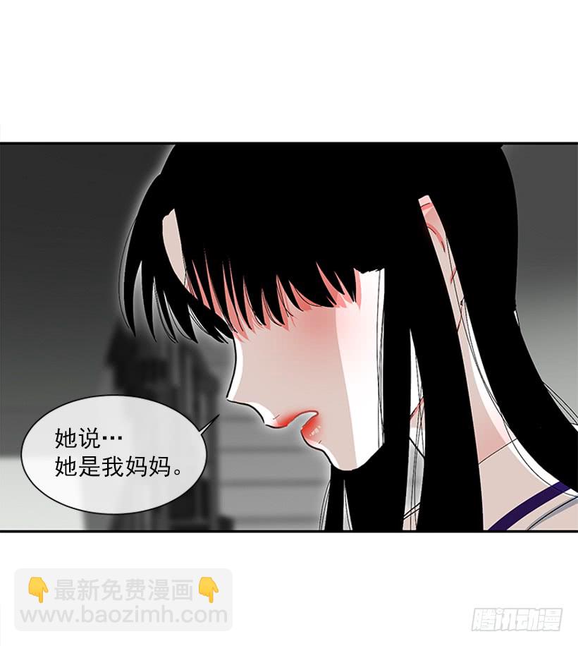 108.谁都不能伤害我女儿-第108话
