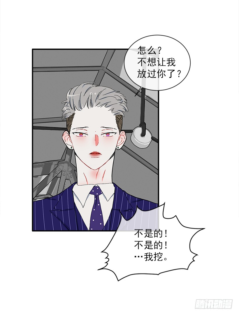110.危险悄然而至-第110话