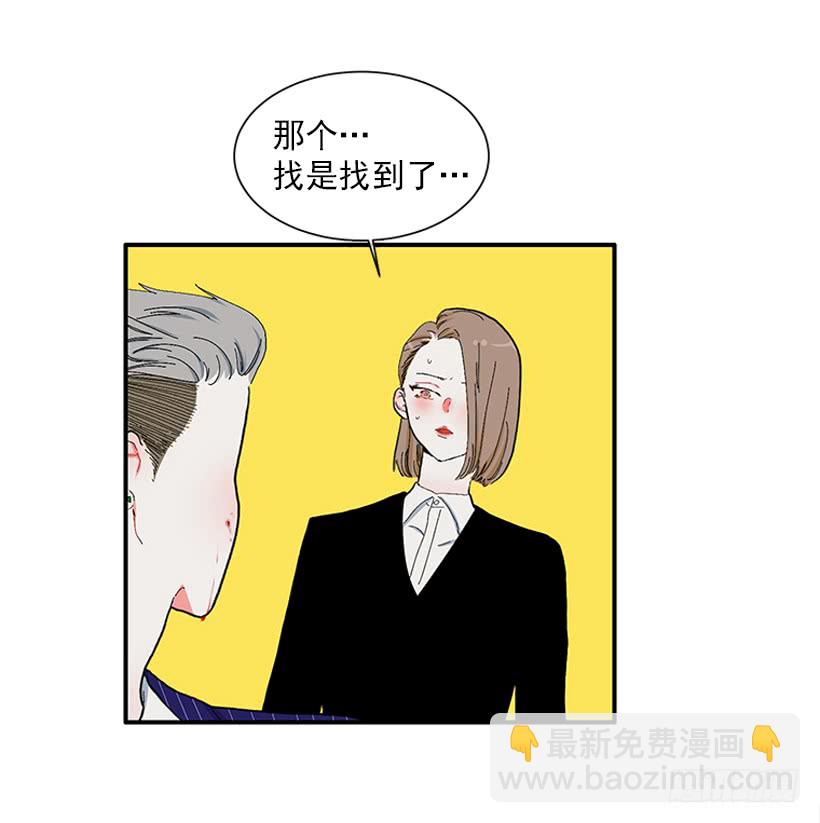110.危险悄然而至-第110话
