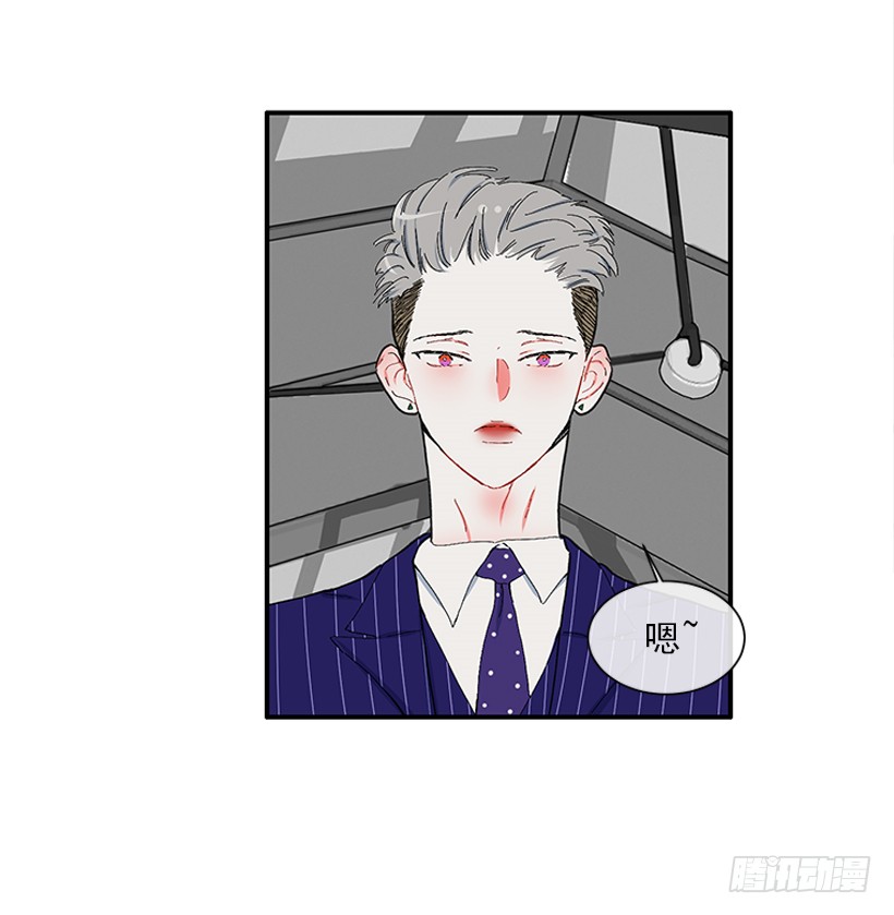110.危险悄然而至-第110话