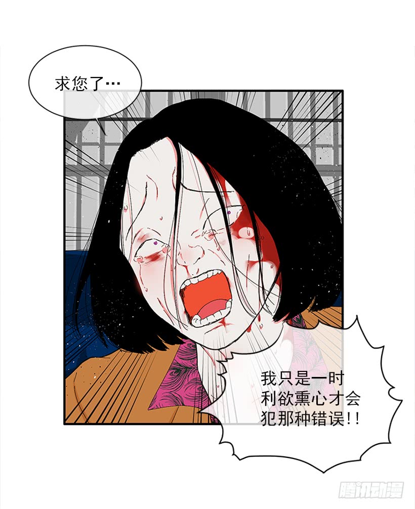 110.危险悄然而至-第110话