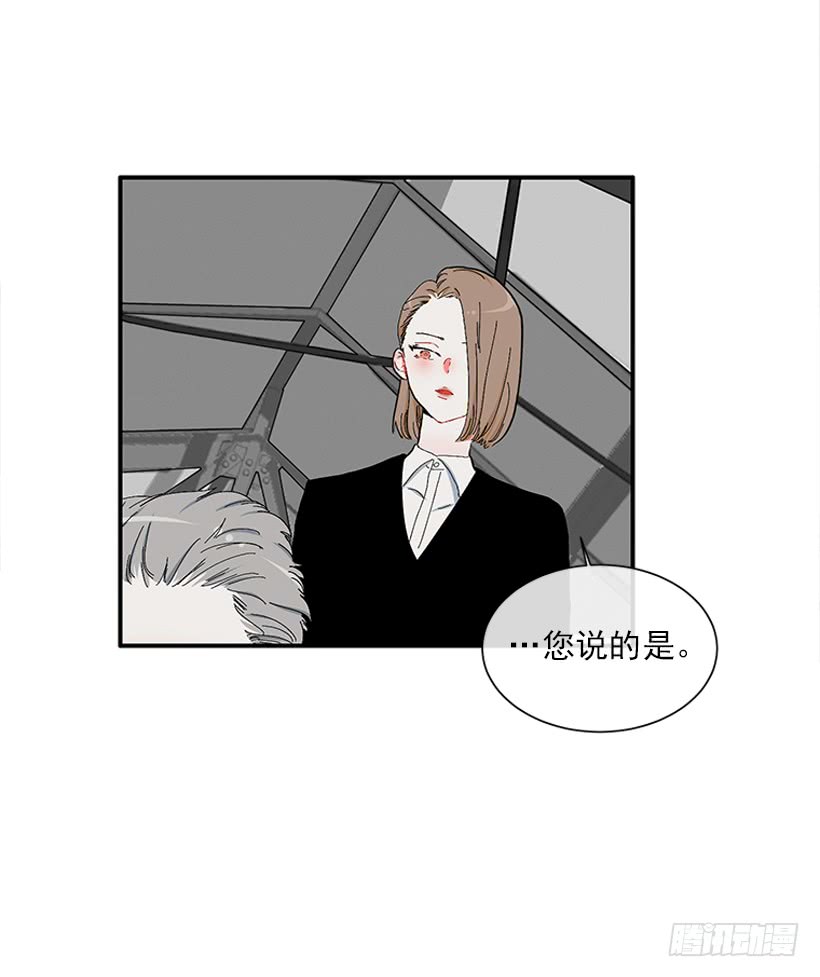 110.危险悄然而至-第110话