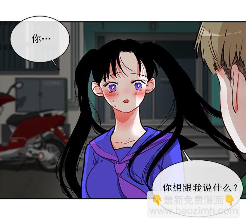 和我打一架吧！-第12话