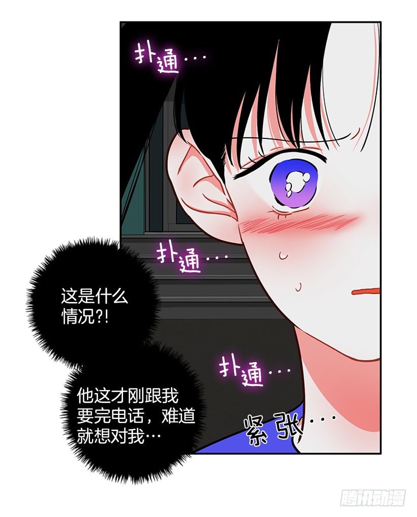 和我打一架吧！-第12话