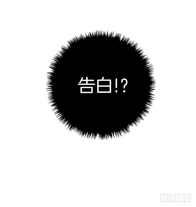和我打一架吧！-第12话