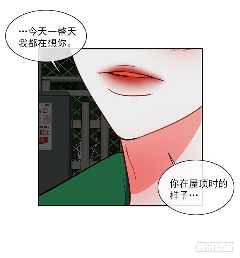 和我打一架吧！-第12话