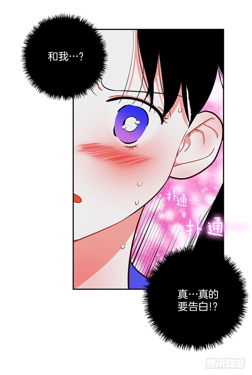 和我打一架吧！-第12话