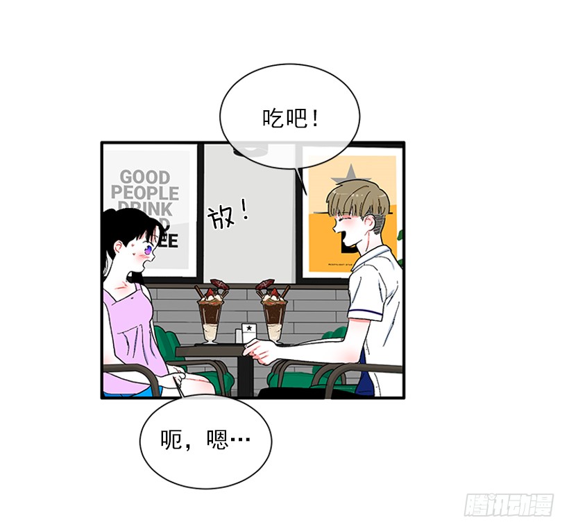 112.见面礼-第112话