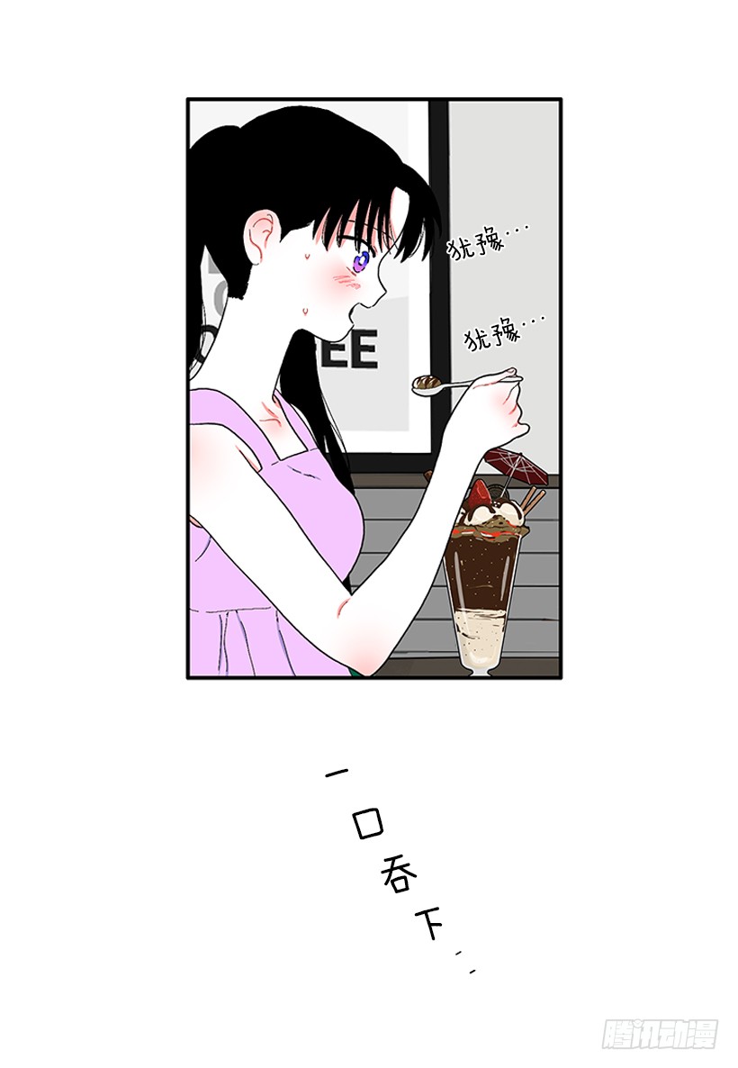112.见面礼-第112话