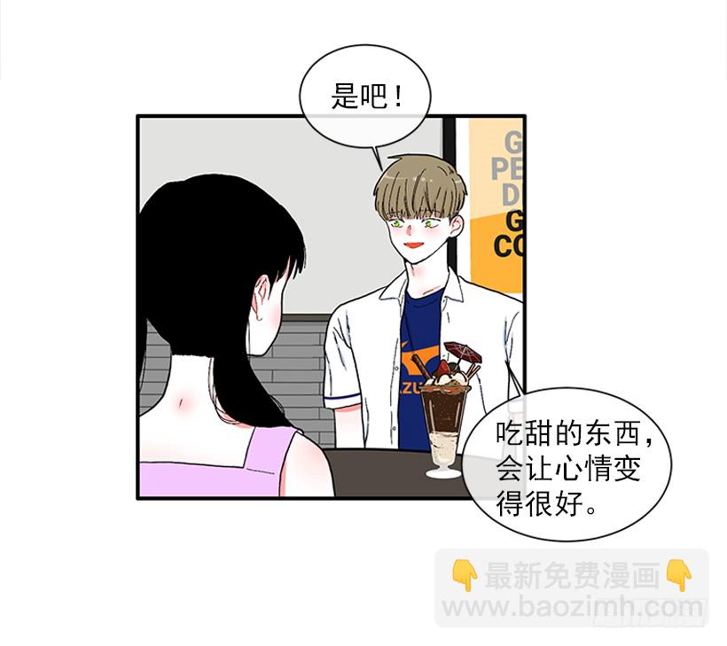 112.见面礼-第112话