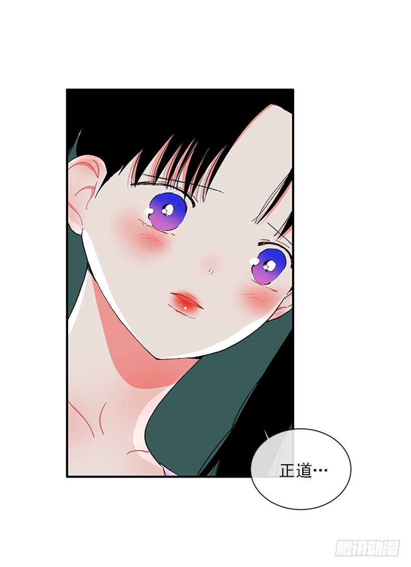 112.见面礼-第112话