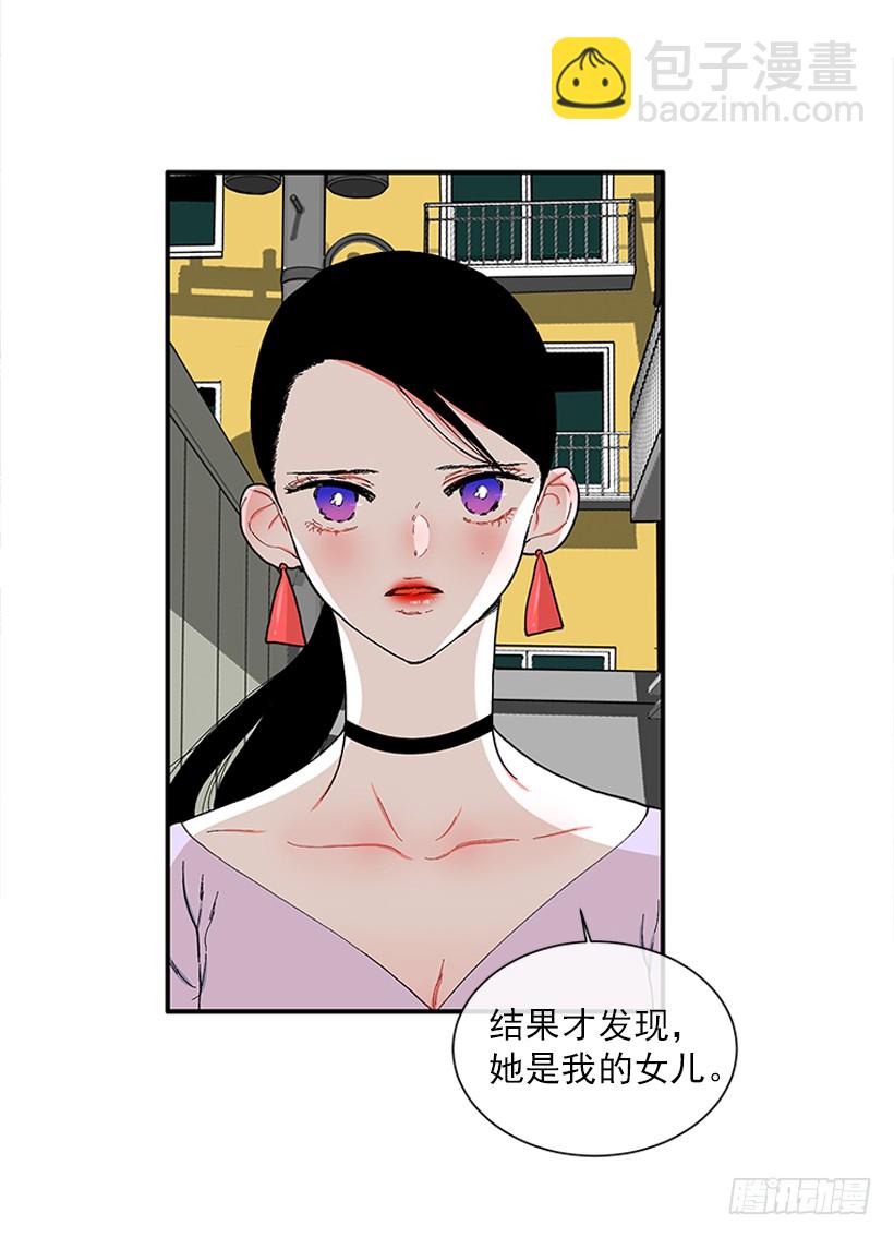 114.看到你我会很痛苦-第114话