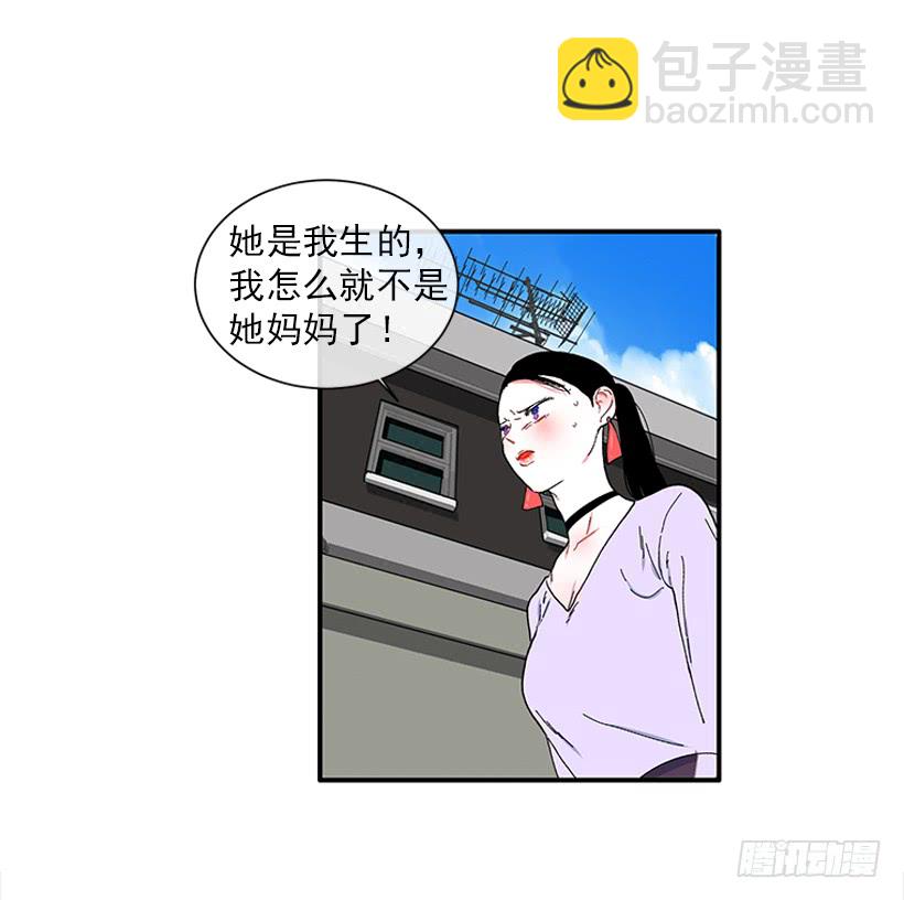 114.看到你我会很痛苦-第114话