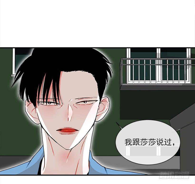 114.看到你我会很痛苦-第114话