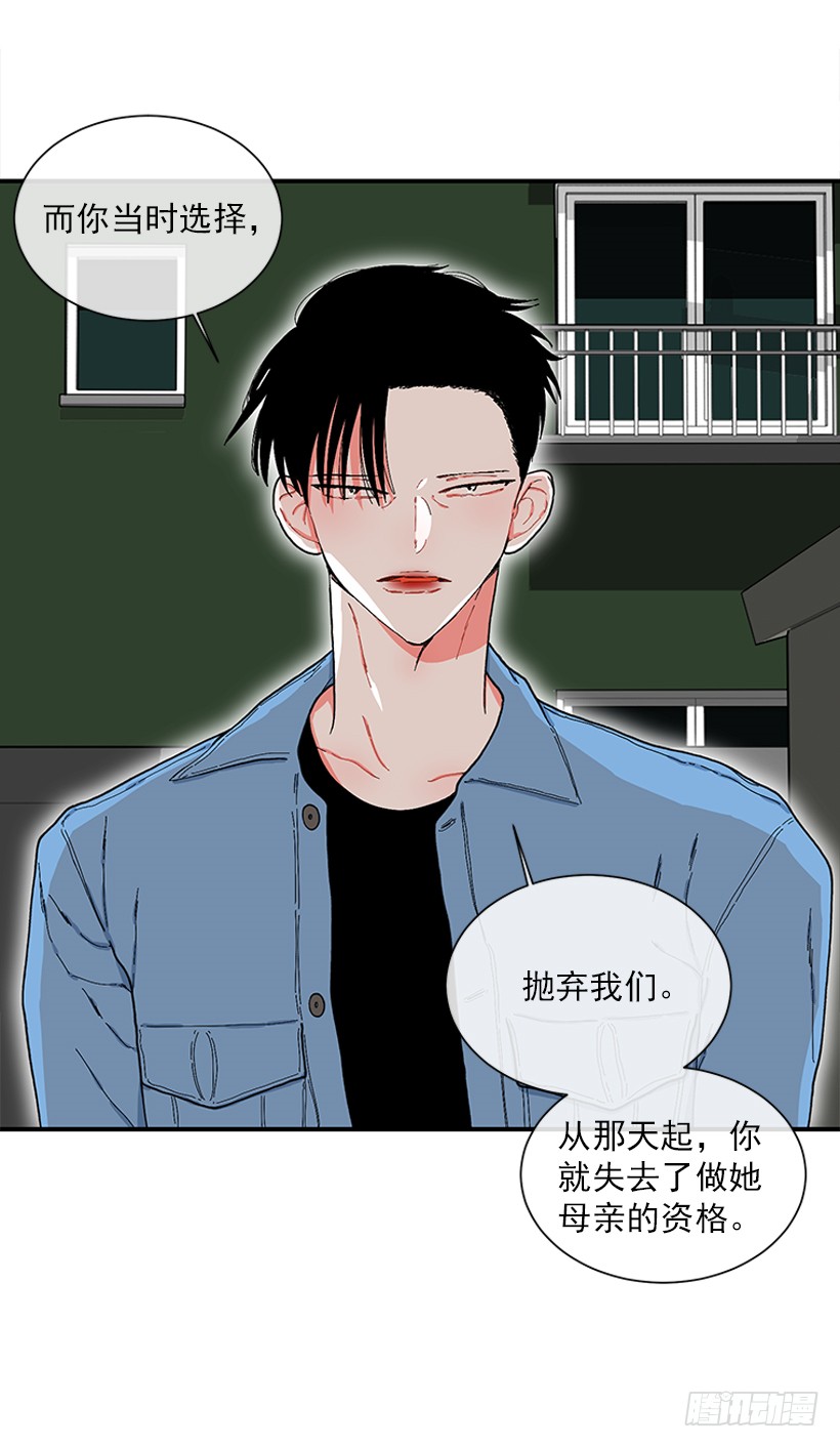 114.看到你我会很痛苦-第114话